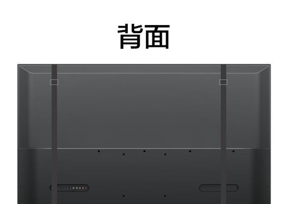 长虹老式电视机屏保去除方法是什么？如何解决？  第2张