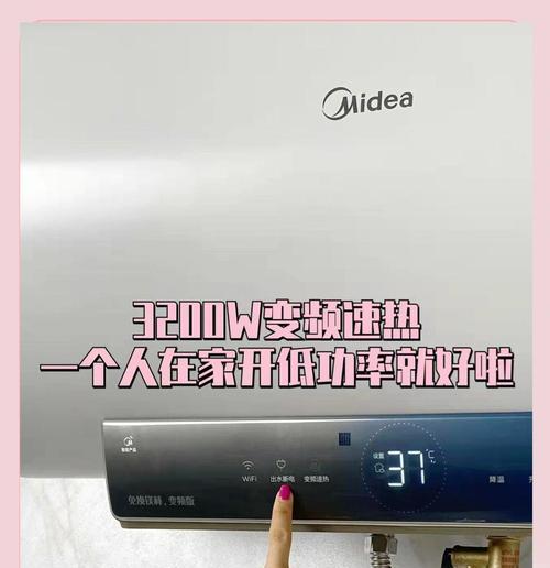 热水器自动升温降温的常见原因有哪些？  第1张