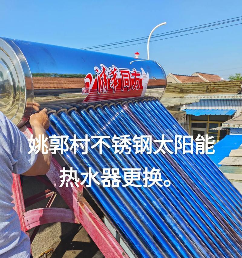 太阳能热水器玻璃管破裂原因是什么？如何预防？  第2张