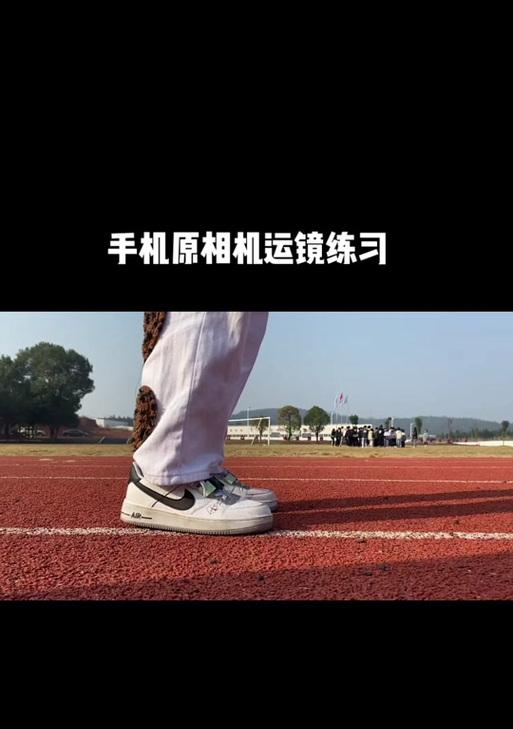 原相机运镜镜头使用方法是什么？  第3张