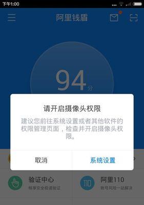 手机摄像头渗液问题如何解决？  第1张