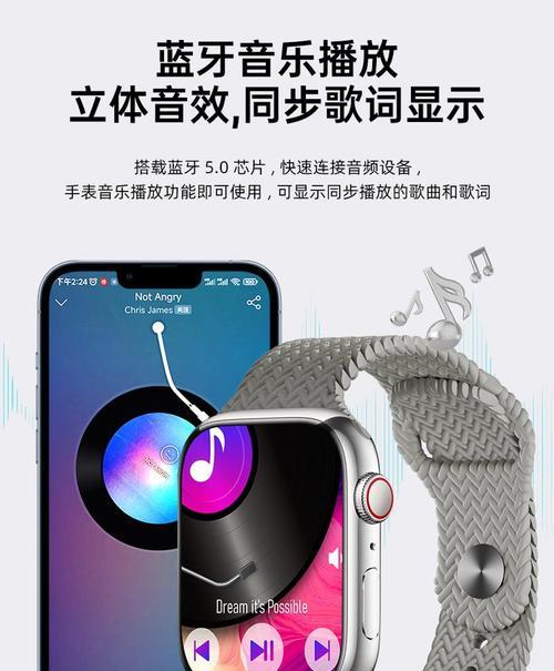 插卡智能手表音乐怎么设置？设置音乐播放的步骤是什么？  第2张