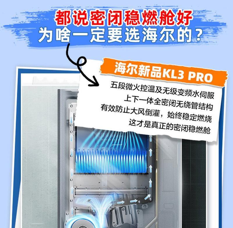 海尔热水器拆解步骤是什么？拆开后如何进行维修？  第3张