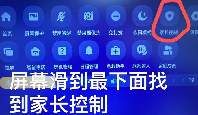 小度音箱免打扰模式如何设置？  第1张