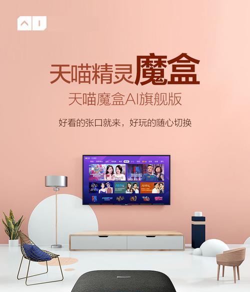 烽火的机顶盒和百变魔盒哪个好？哪个更适合家庭使用？  第1张