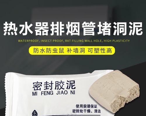 热水器60烟管的含义是什么？  第2张