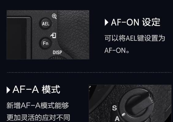 索尼相机录视频时间设置方法是什么？如何调整录制时长？  第1张