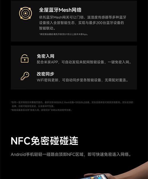 米家中枢网关连接wifi的方法是什么？操作步骤复杂吗？  第3张