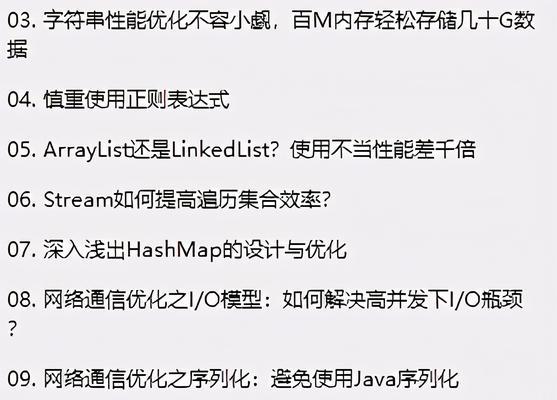 新机顶盒运行卡顿原因何在？如何优化性能？  第2张