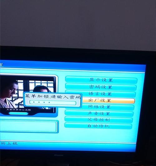 新机顶盒运行卡顿原因何在？如何优化性能？  第3张
