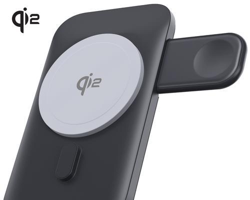 磁吸充电器qi2代表什么？其功能特点是什么？  第1张