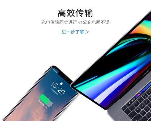 苹果多少以上用的是圆头充电器？充电器类型和兼容性是什么？  第3张