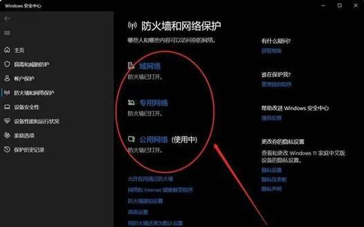 无畏契约服务器连接出错原因是什么？如何解决？  第2张