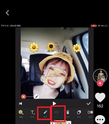 苹果手机拆分视图视频方法？操作中可能遇到的问题？  第2张
