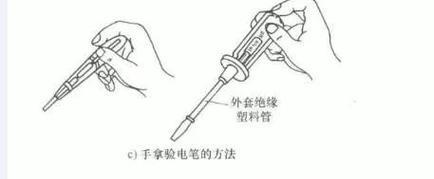 智能手表测电笔的正确使用方法是什么？使用测电笔时应该注意什么？  第3张