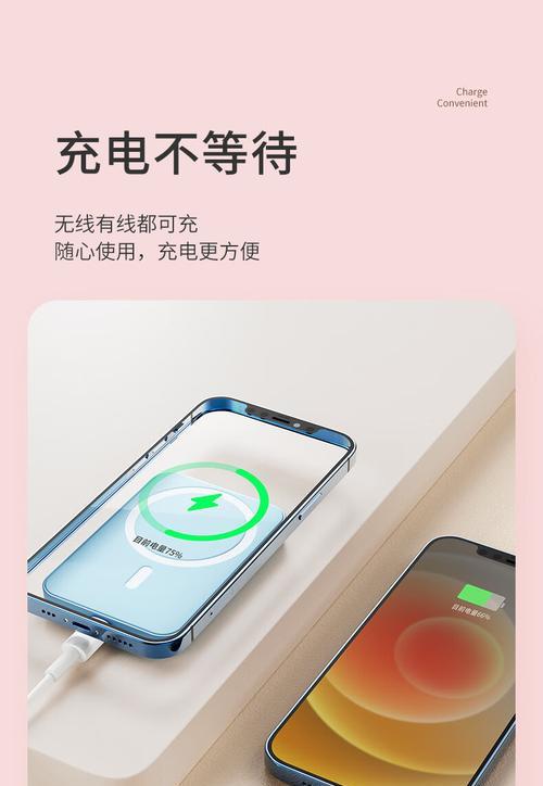 智能手表静电托盘怎么安装？步骤是什么？  第2张