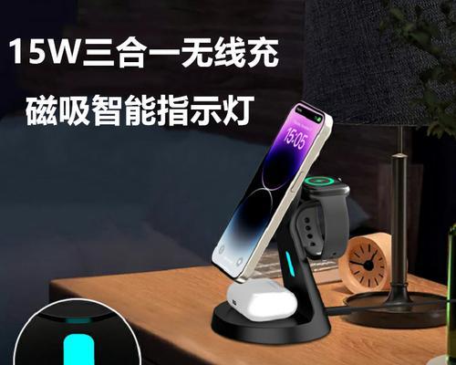 24伏无线磁吸充电器功率是多少瓦？充电效率如何？  第2张