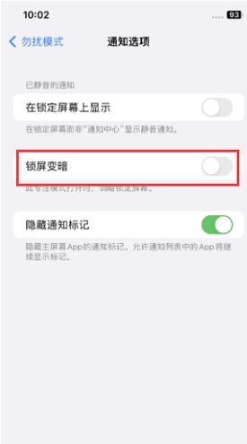 苹果手机声音模糊如何修复？苹果手机声音模糊的修复方法是什么？  第3张