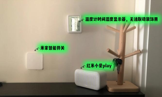 百灵网关小爱如何关闭声音？操作步骤是什么？  第3张