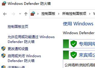 如何正确输入防火墙关闭指令？  第1张