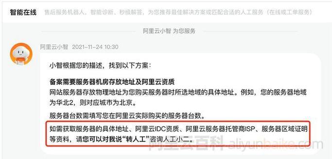 机房服务器打补丁的方法是什么？  第3张