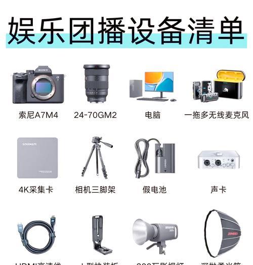 服装直播间相机与镜头的连接方法是什么？  第1张