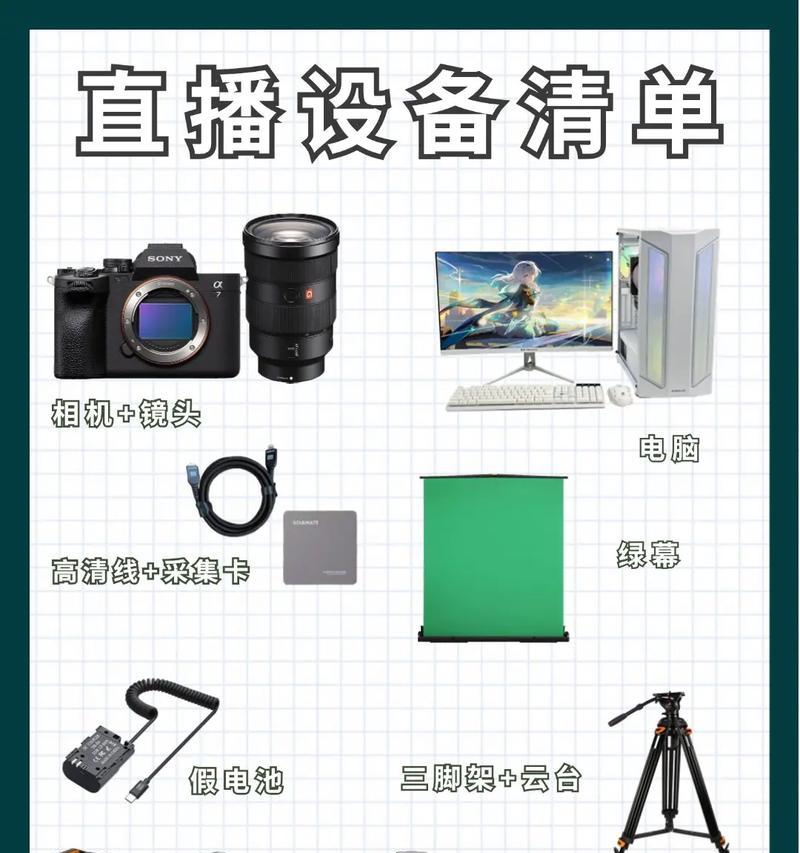 服装直播间相机与镜头的连接方法是什么？  第2张