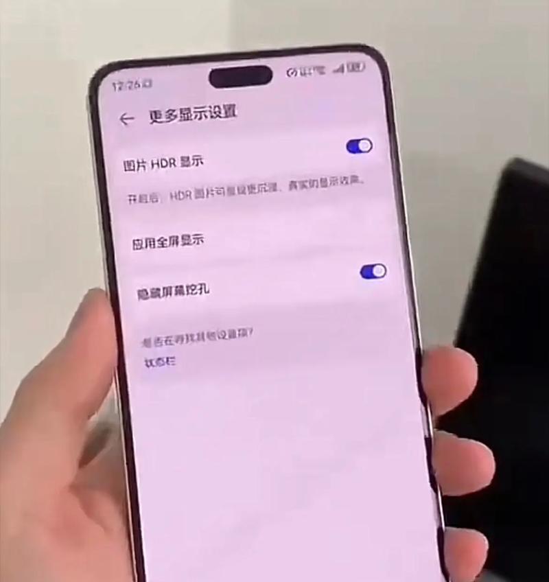 伸缩屏手机前置摄像头怎么设置？设置方法是什么？  第2张