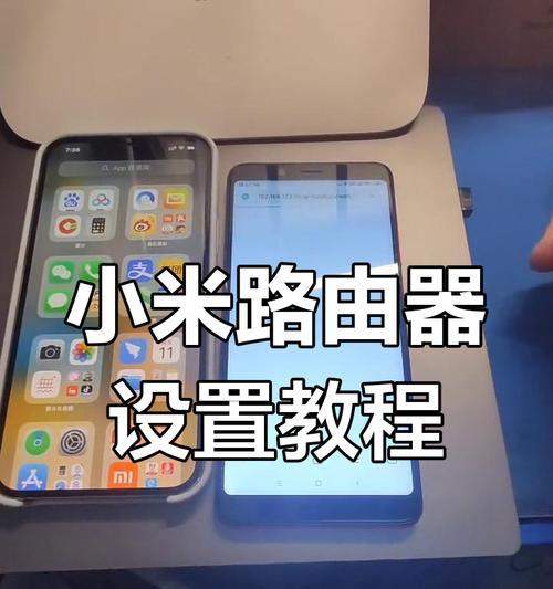 电话口路由器设置方法是什么？需要哪些步骤？  第2张