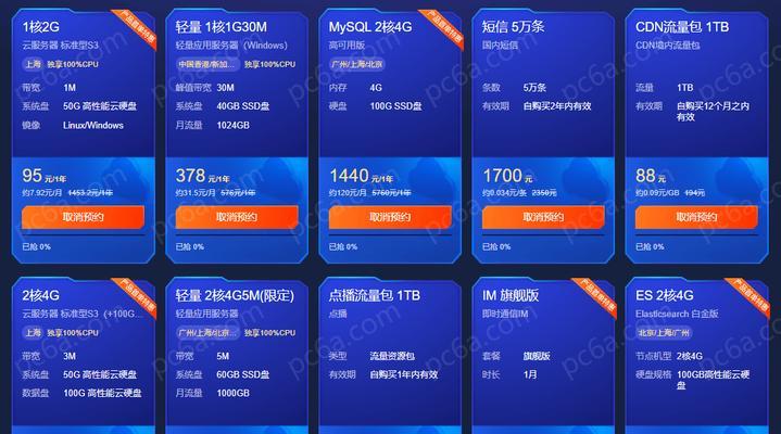 万象服务器登录账号的正确方法是什么？  第3张