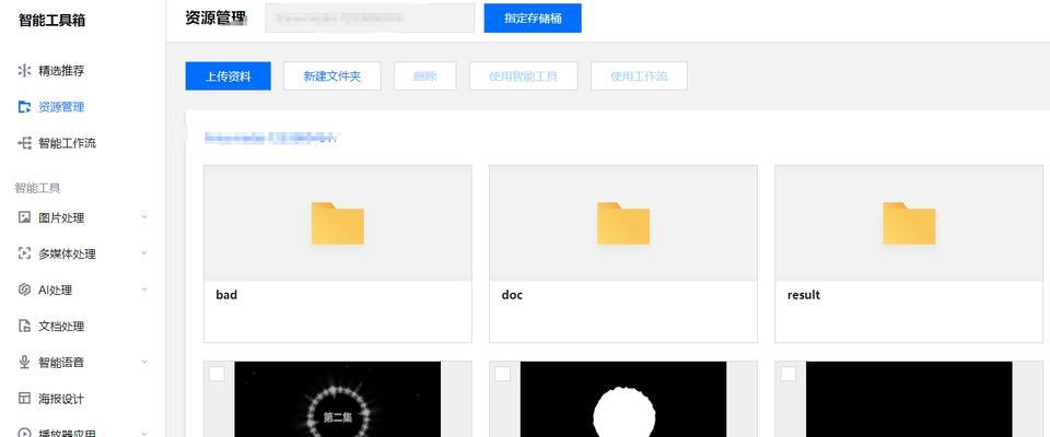 万象服务器登录账号的正确方法是什么？  第2张