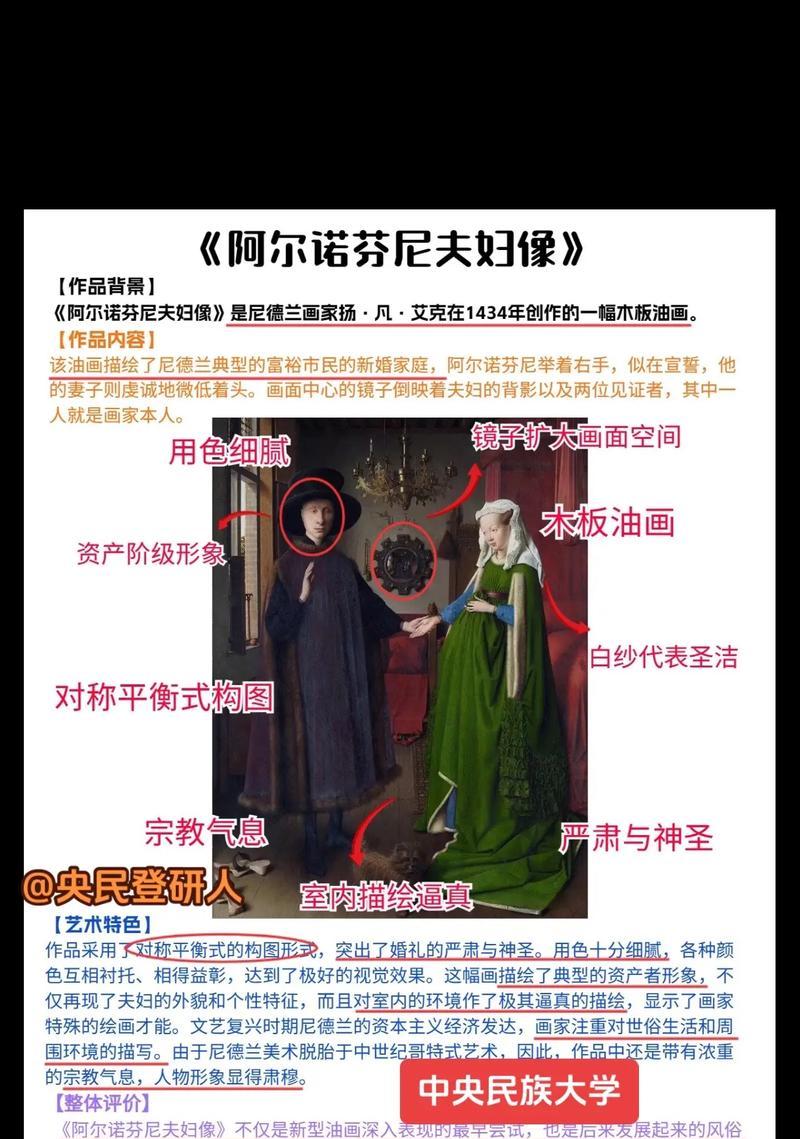 阿尔诺用什么手机充电器？兼容性如何？  第3张