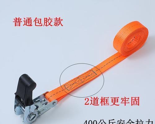 电车充电器绑绳子的正确方法是什么？视频教程在哪里找？  第3张