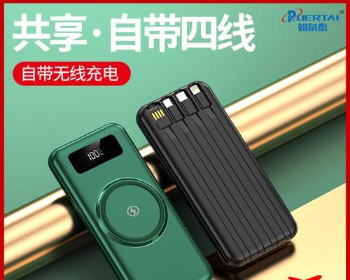 煎饼机移动电源原理是什么？工作原理大揭秘！  第2张