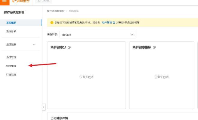 怎么用阿里云服务器直播？阿里云服务器直播的设置方法是什么？  第1张