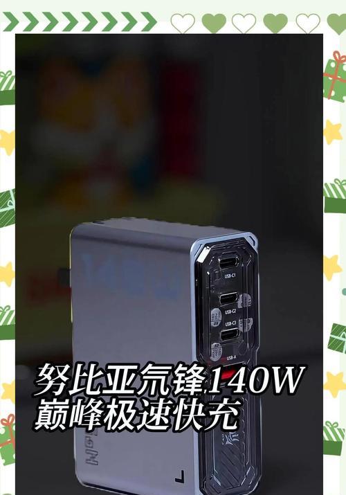 努比亚80w充电器实测功率是多少？充电效果如何？  第1张