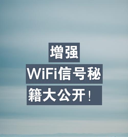 如何解决二楼wifi一楼信号弱的问题？  第3张