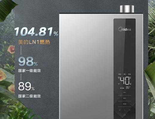 燃气热水器31与40型号差异在哪里？  第2张