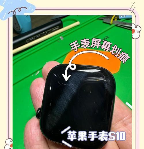 苹果手机屏幕划痕修复方法有哪些？  第2张