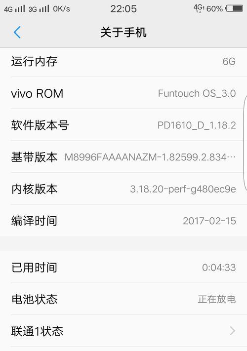 服务器内存降级报错的解决方法是什么？  第1张
