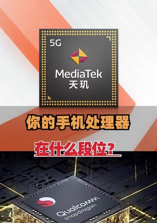 苹果手机段位限制如何突破？有哪些方法？  第1张