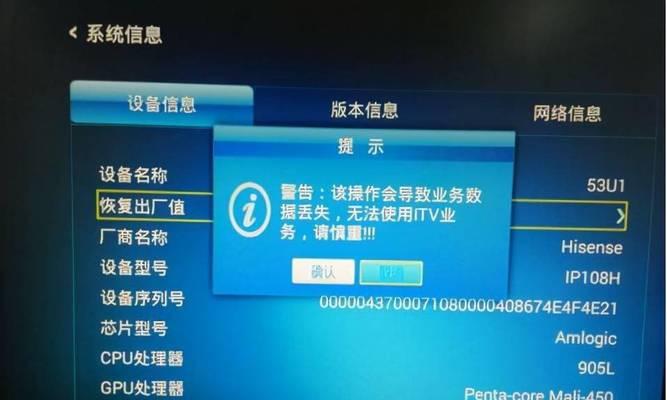 宽带如何转接机顶盒？  第1张
