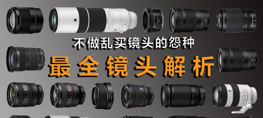 相机开机后镜头如何开机？开机后镜头有何变化？  第1张