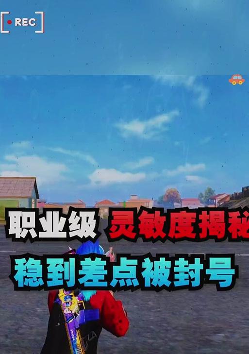 平板电脑玩逆水寒的操作步骤是什么？  第1张