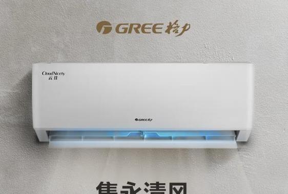 清风热水器品牌标志有何含义？  第3张