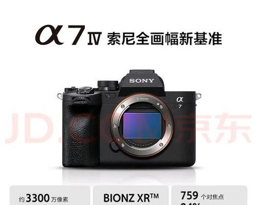 索尼最贵相机型号是什么？  第3张