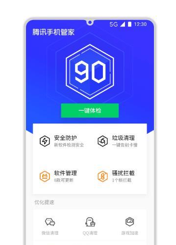 机顶盒退出维护安全模式方法？  第3张