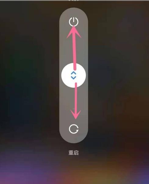 机顶盒退出维护安全模式方法？  第2张
