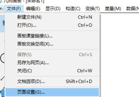 小米平板如何用作电脑画板？  第3张