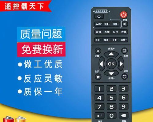 移动机顶盒如何进行换机设置？需要哪些步骤？  第1张